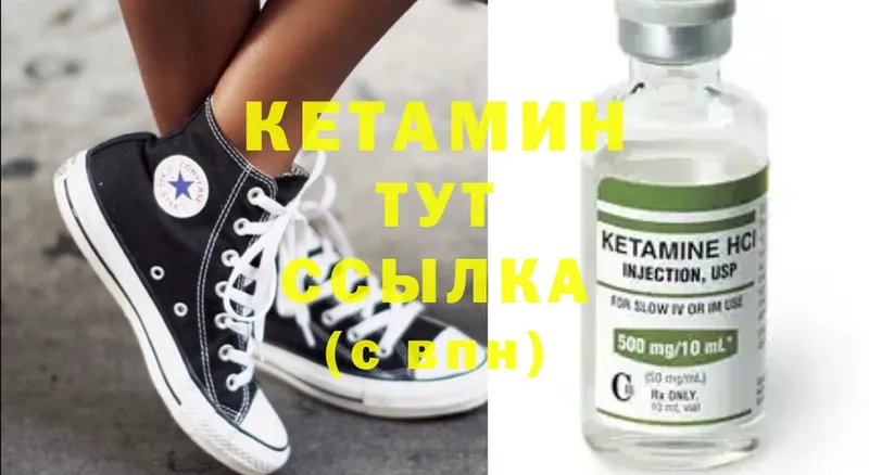 omg ССЫЛКА  цены   Кувандык  КЕТАМИН ketamine 